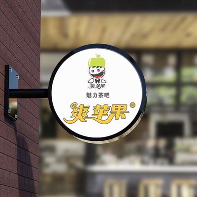 UL Okrągły Znak Lightbox Znak Sklep Wystrój Ostrze